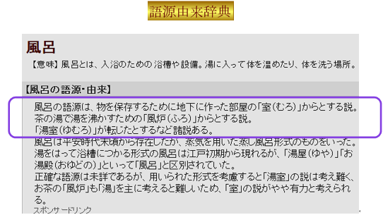 638 出羽から陸奥への道 番外 真室川音頭の真室川についての妄想 跡宮からの転載版 新ひぼろぎ逍遥