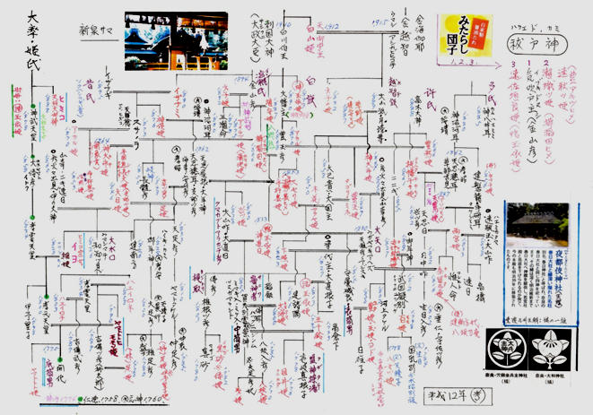 無題.png