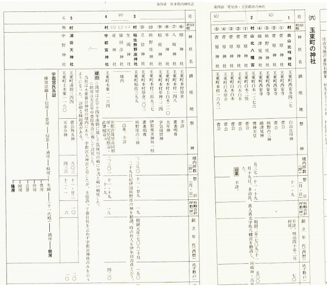 無題.png