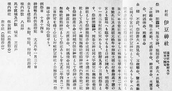 無題.png