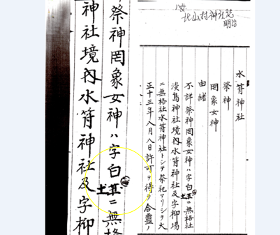 無題.png