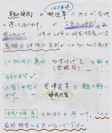 無題.png