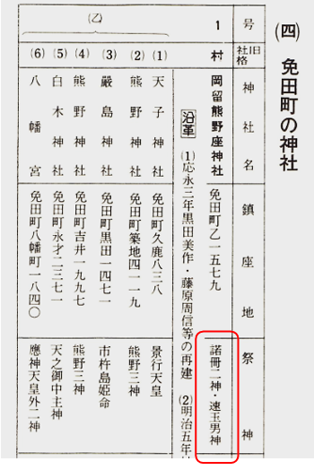 無題.png