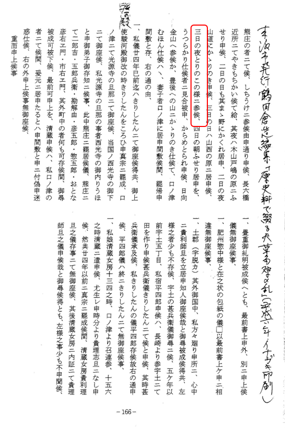 無題.png