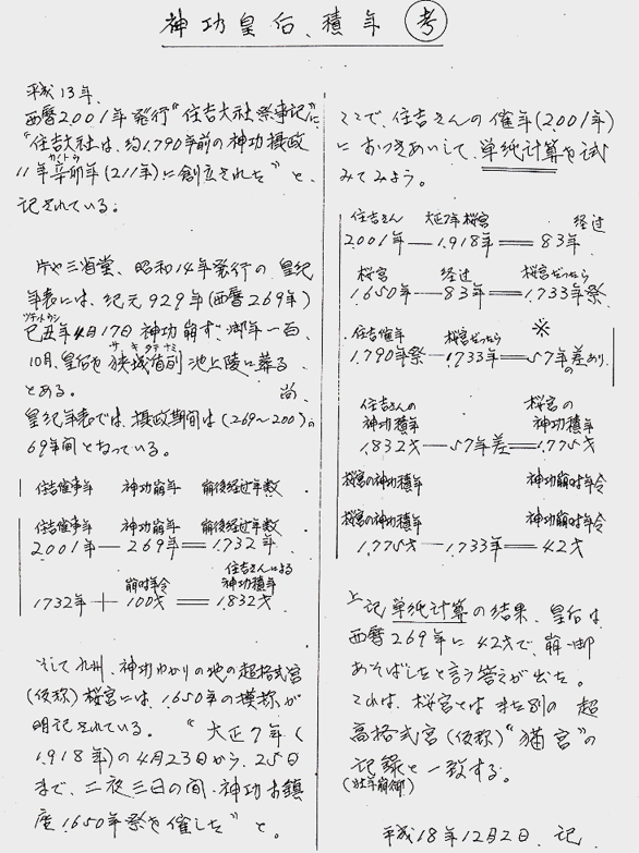 無題.png