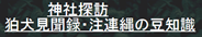 無題.png