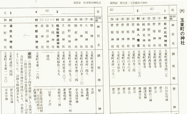 無題.png
