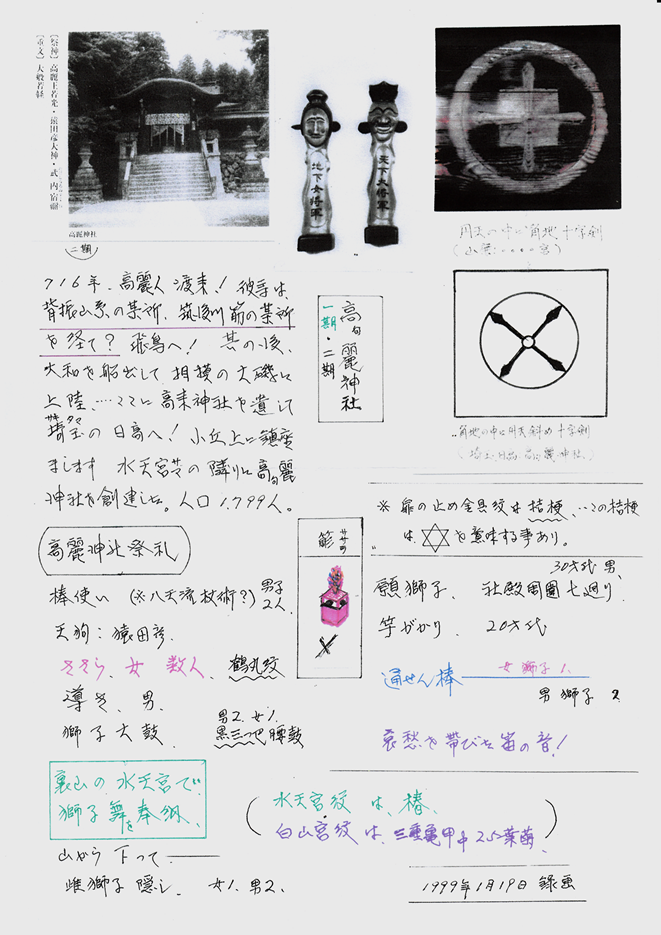 無題.png