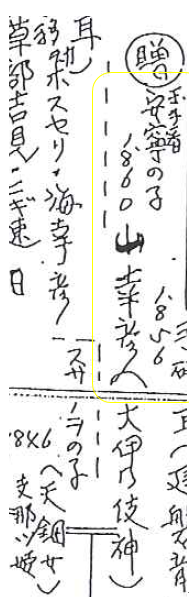 無題.png