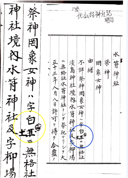無題.png