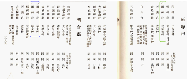 無題.png
