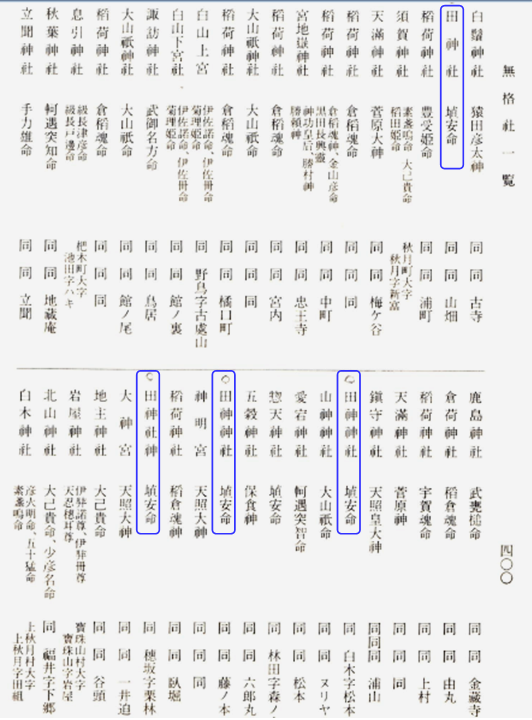無題.png